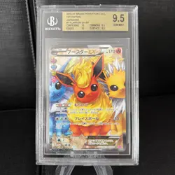 Flareon EX BGS 9.5 Pokekyun Collection 007/032 CP3 XY RR Pokemon Card Game 2016 - Image 1
