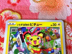 SEALED Mischievous Pichu PROMO 214/S-P Graniph Hajime Syacho Pokemon Card #346 - Image 2