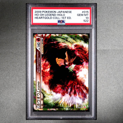 PSA 10 Ho-oh Legends 1st ED 015 016/070 Seq Set Heart Gold Pokemon Card Japanese - Image 3