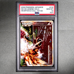 PSA 10 Ho-oh Legends 1st ED 015 016/070 Seq Set Heart Gold Pokemon Card Japanese - Image 4