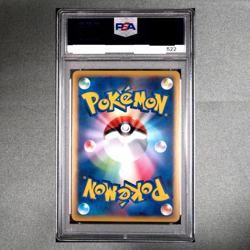 PSA 10 Ho-oh Legends 1st ED 015 016/070 Seq Set Heart Gold Pokemon Card Japanese - Image 5