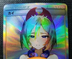 Irida Full Art Pokemon Bikini Anime Waifu ACG DIY Trainer Art card - Image 1