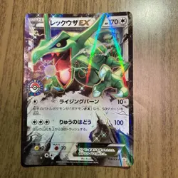 Pokemon Card Rayquaza EX 158/XY-P Pokemon Center Promo Japanese 2015 - Image 1