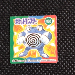 Poliwrath Pokemon Bros Card Anime Mini Game Boy Nintendo Rare Japan No.062 - Image 1