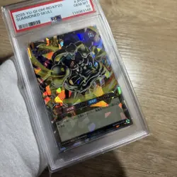 YuGiOh PSA10 Summoned Skull Over Rush Rare Only 8 Made Ultra Collector Card - Image 2