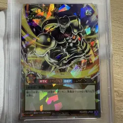 YuGiOh PSA10 Summoned Skull Over Rush Rare Only 8 Made Ultra Collector Card - Image 3