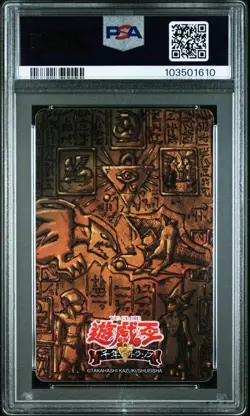 YuGiOh PSA10 Blue Eyes Ultimate Dragon Playing Card 50th Limited Edition - Image 2