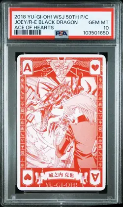 YuGiOh PSA10 Red Eyes Black Dragon Playing Card 50th Limited Collector - Image 1