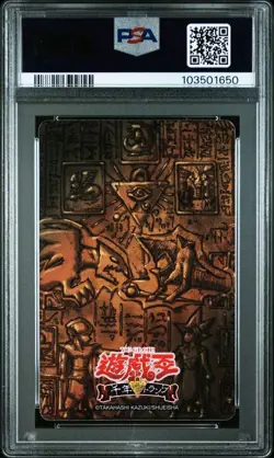 YuGiOh PSA10 Red Eyes Black Dragon Playing Card 50th Limited Collector - Image 2