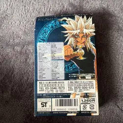 Yugioh MARIK Structure Deck Volume.2 Sealed Lava Golem Limited New Unopened - Image 2