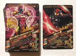 Lot of 40 Japanese Kamen Rider Battle: Ganbarizing Rare Card Set - Image 2