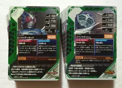 Lot of 100 Japanese Kamen Rider Battle: GANBA LEGENDS Normal & Rare Card Set - Image 2