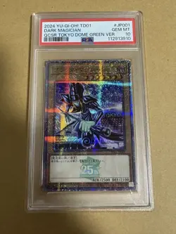 YuGiOh PSA10 Dark Magician 25th Tokyo Dome Duelist Legend Promo Card - Image 2