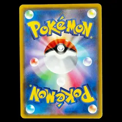 Cobalion 040/060 Holo Rare sm7a 2018 Thunderclap Spark NM Japanese Pokemon Card - Image 2