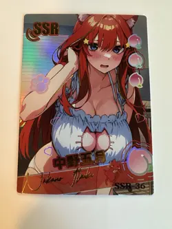 Peach Party SSR 36 Nakano Itsuki anime waifu card - Image 1