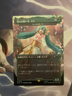 Miku, Lost but Singing / Azusa, Lost but Seeking (1597) Japanese MTG Secret Lair - Image 1