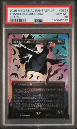 2025 MTG JPN FINAL FANTASY COLORFUL CHOCOBOS-BLACK TRAVELING CHOCOBO PSA 10 - Image 1