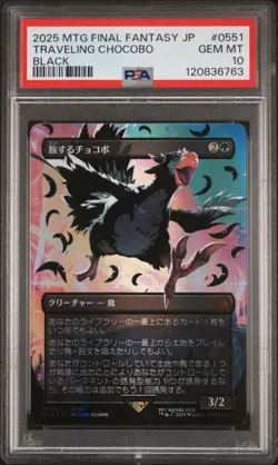 2025 MTG JPN FINAL FANTASY COLORFUL CHOCOBOS-BLACK TRAVELING CHOCOBO PSA 10 - Image 1