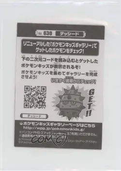 Ferroseed Bandai Pokemon Kids Best Wishes Stickers #630 0cp0 - Image 2