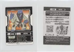 Sawk Bandai Pokemon Kids Best Wishes Stickers #618 0cp0 - Image 3