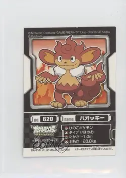 Simisear Bandai Pokemon Kids Best Wishes Stickers #620 0cp0 - Image 1
