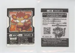 Simisear Bandai Pokemon Kids Best Wishes Stickers #620 0cp0 - Image 3