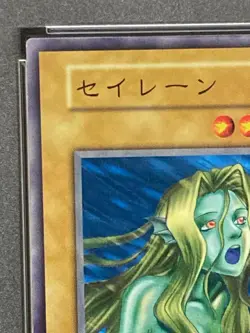 YuGiOh PSA10 Seiretsu Normal Booster 6 Vintage Early Card One Owner Rare - Image 3