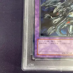 YuGiOh PSA10 Blue Eyes Ultimate Dragon SDX 001 Ultimate Rare Fusion Card - Image 5