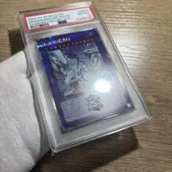 YuGiOh PSA10 Master of Dragon Magia 25th Quarter Century Rare QCDB JP001 - Image 2