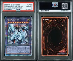 YuGiOh PSA10 Master of Dragon Magia 25th Quarter Century Rare QCDB JP001 - Image 5