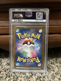 2024 POKEMON JPN SV8A-TERASTAL FEST EX ULTRA RARE #236 PIKACHU EX PSA 10 - Image 2