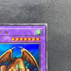NM Thousand Dragon ME-11 Ultra Rare YuGiOh 100 - Image 3