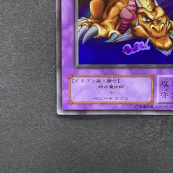 NM Thousand Dragon ME-11 Ultra Rare YuGiOh 100 - Image 4