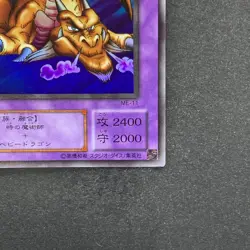 NM Thousand Dragon ME-11 Ultra Rare YuGiOh 100 - Image 5