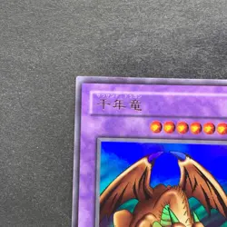 NM Thousand Dragon ME-11 Ultra Rare YuGiOh 100 - Image 2
