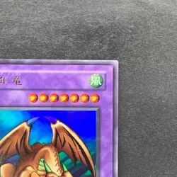 NM Thousand Dragon ME-11 Ultra Rare YuGiOh 100 - Image 3