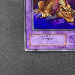 NM Thousand Dragon ME-11 Ultra Rare YuGiOh 100 - Image 4