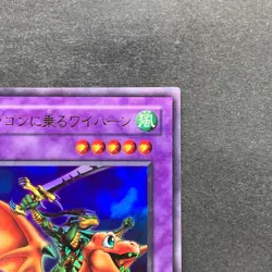 NM Alligator's Sword Dragon G4-16 Ultra Rare YuGiOh 250 - Image 3