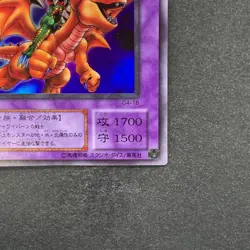 NM Alligator's Sword Dragon G4-16 Ultra Rare YuGiOh 250 - Image 5