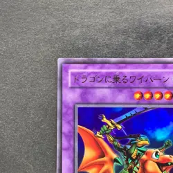 NM Alligator's Sword Dragon G4-16 Ultra Rare YuGiOh 250 - Image 2