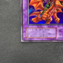 NM Alligator's Sword Dragon G4-16 Ultra Rare YuGiOh 250 - Image 4