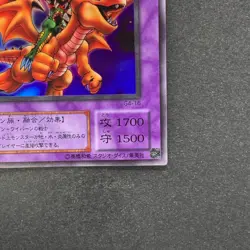 NM Alligator's Sword Dragon G4-16 Ultra Rare YuGiOh 250 - Image 5
