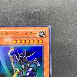 NM Buster Blader CA-51 Ultra Rare YuGiOh 250 - Image 3