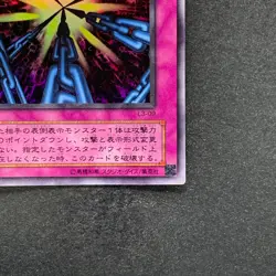Shadow Spell L3-09 Ultra Rare YuGiOh 100 - Image 5