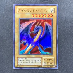 Hyozanryu PS-24 Ultra Rare YuGiOh 190 - Image 1