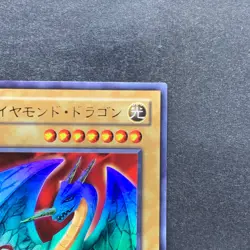 Hyozanryu PS-24 Ultra Rare YuGiOh 190 - Image 3