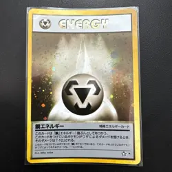 Pokemon Card Metal Energy HOLO OLD BACK JAPAN EDITION near Mint - Image 1