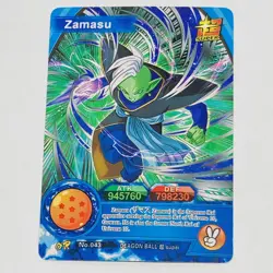 Zamasu - Dragon Ball Super Trading Card OR No. 043 Tc5 - Image 1