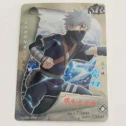 Young Kalashi - Naruto Trading Card HYEX01- SR 04 Holo Foil Super Rare Tc5 - Image 1