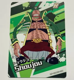 Shoujou - One Piece Trading Card Skypiea R 054 OP KDAI01 Rare Tc3 - Image 1